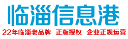 巴陵生活通