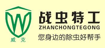 岳陽威克有害生物防治有的圖標