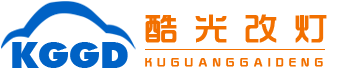 岳陽酷光改燈的圖標