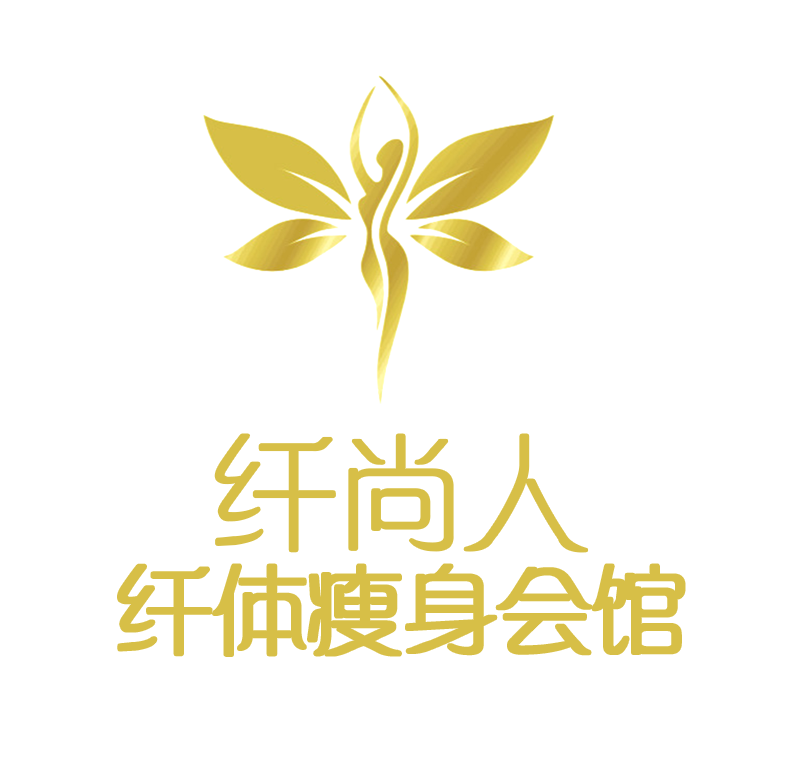 纖尚人瘦身會(huì)館的圖標(biāo)