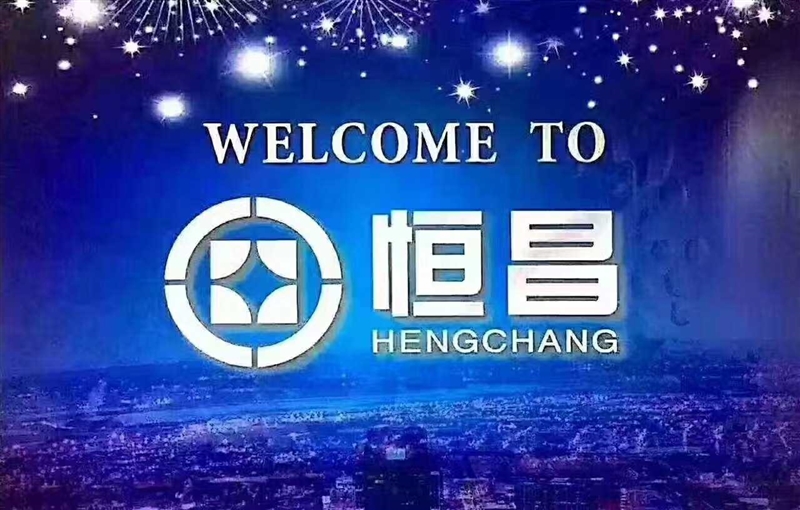 北京恒昌惠誠信息咨詢有限的圖標