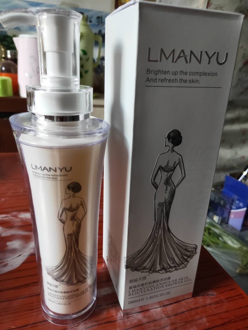 減肥~沐浴露的圖標