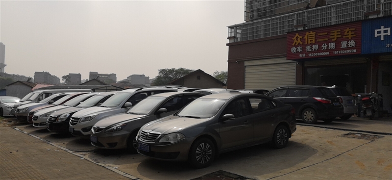 岳陽市冷水鋪眾信二手車行的圖標(biāo)