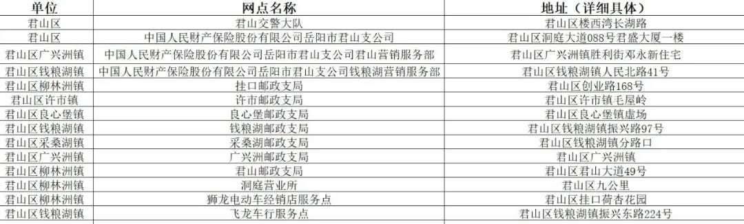 微信圖片_20200529163304.jpg