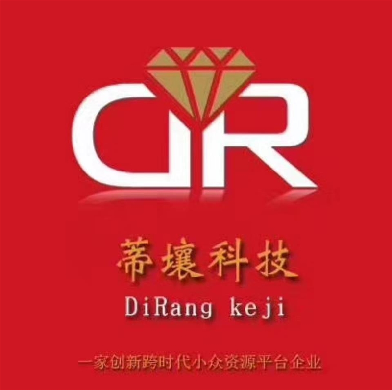 蒂壤家政家電清洗服務有限的圖標