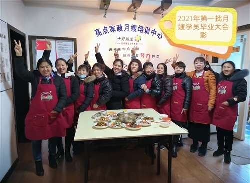 岳陽月嫂，岳陽育嬰師，岳陽催乳師，岳陽產(chǎn)后康復(fù)，岳陽小兒推拿培訓(xùn)中心