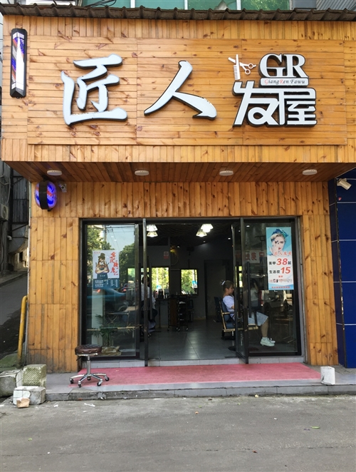 岳陽五里中學門面轉讓
