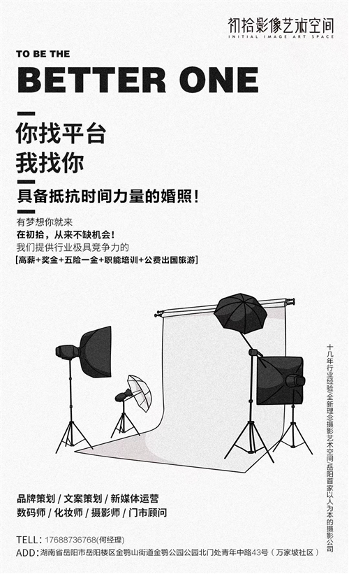 高薪?獎金?五險一金?職能培訓?公費旅游