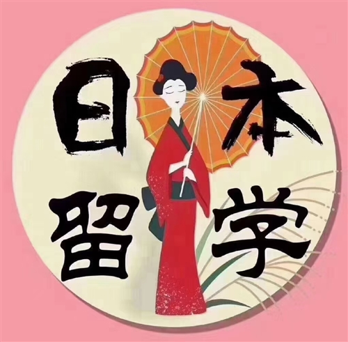 岳陽綠樹人日語培訓