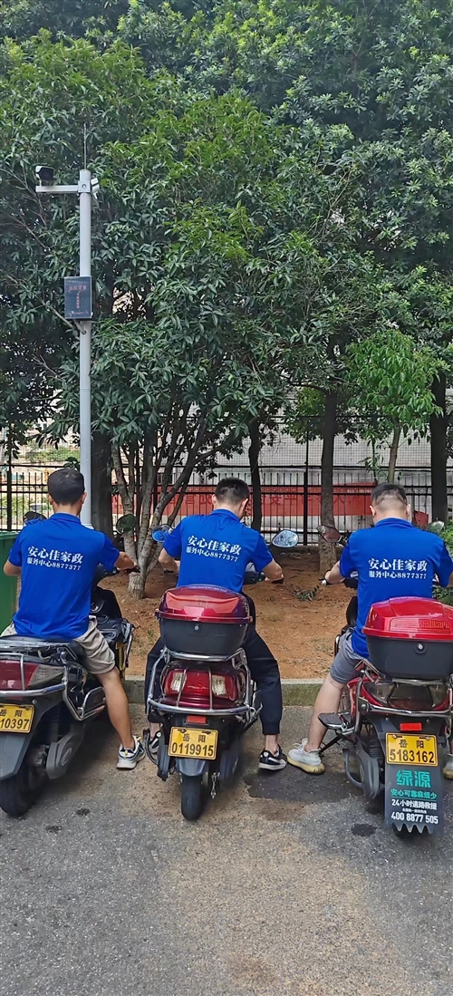 新行業招生啦包學包上崗