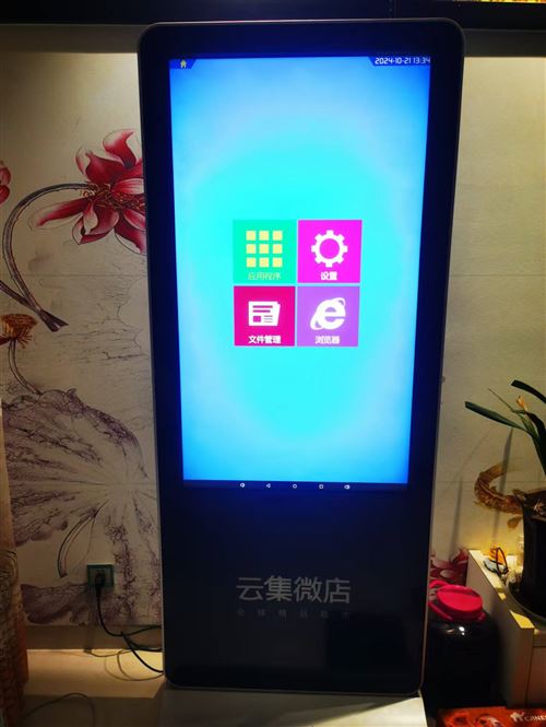 數字顯示屏