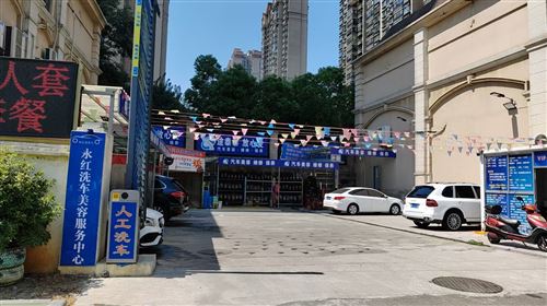 招聘洗車工