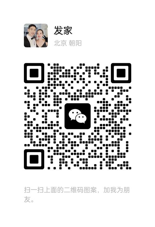 求職