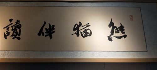 岳陽樓區通海北路書法，美術，作業晚輔招生