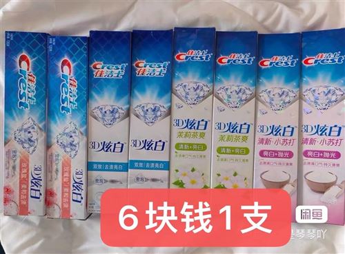 全部個人閑置