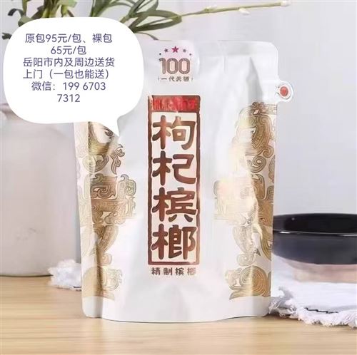 優惠大酬賓、送貨上門市區內一包也能送貨。