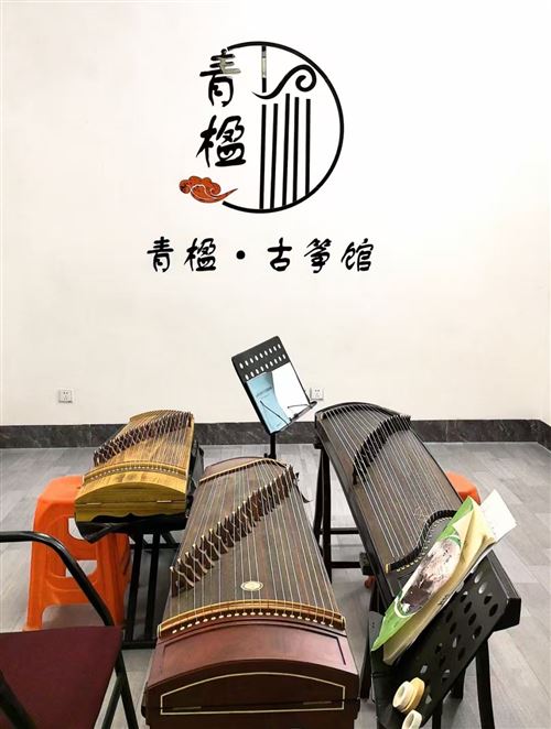 青楹古箏館招生啦！湖濱派出所（附近）