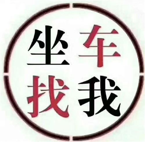 岳陽到長沙黃花機場