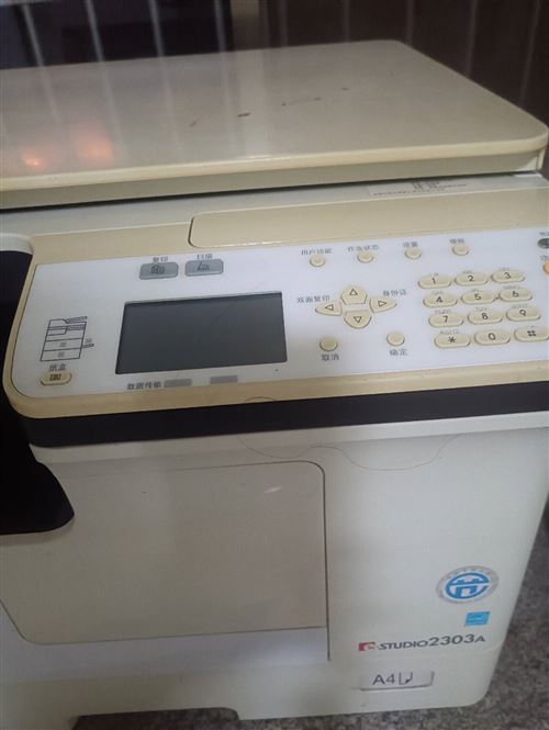 復印機